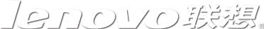 联想